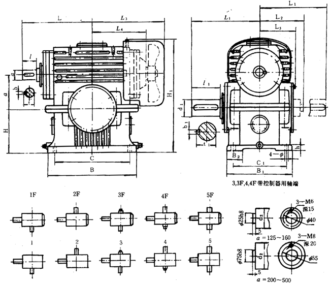 蝸輪減速器外形、安裝尺寸