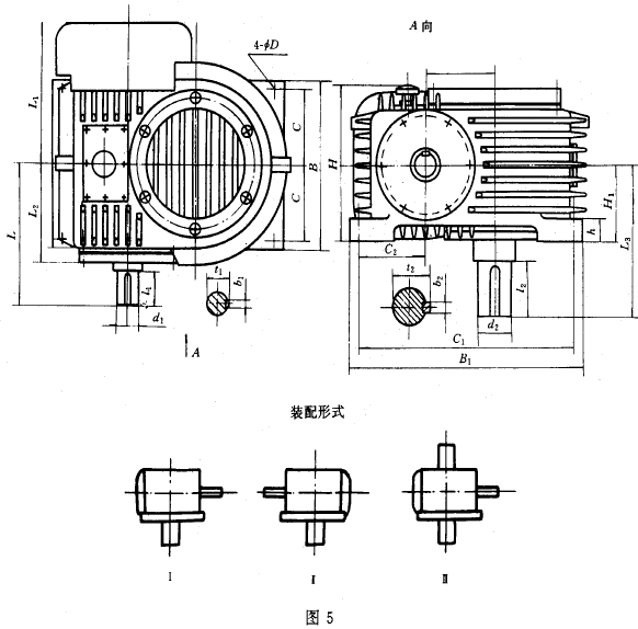 減速器的外形與結構尺寸